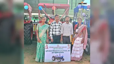 सारंडा के किसानों के लिए वरदान बना सरकारी ट्रैक्टर, यहां जानें कैसे एक महिने में हुआ 62 हजार का कारोबार...