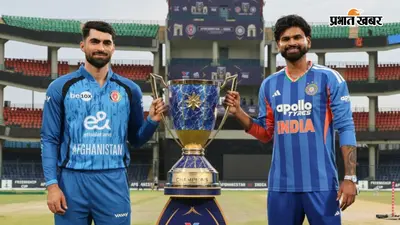 टेस्ट, वनडे या हो टी20, हर बार टीम इंडिया से हारा अफगानिस्तान; क्या इस सीरीज में दे पाएगा भारत को कांटे की टक्कर?