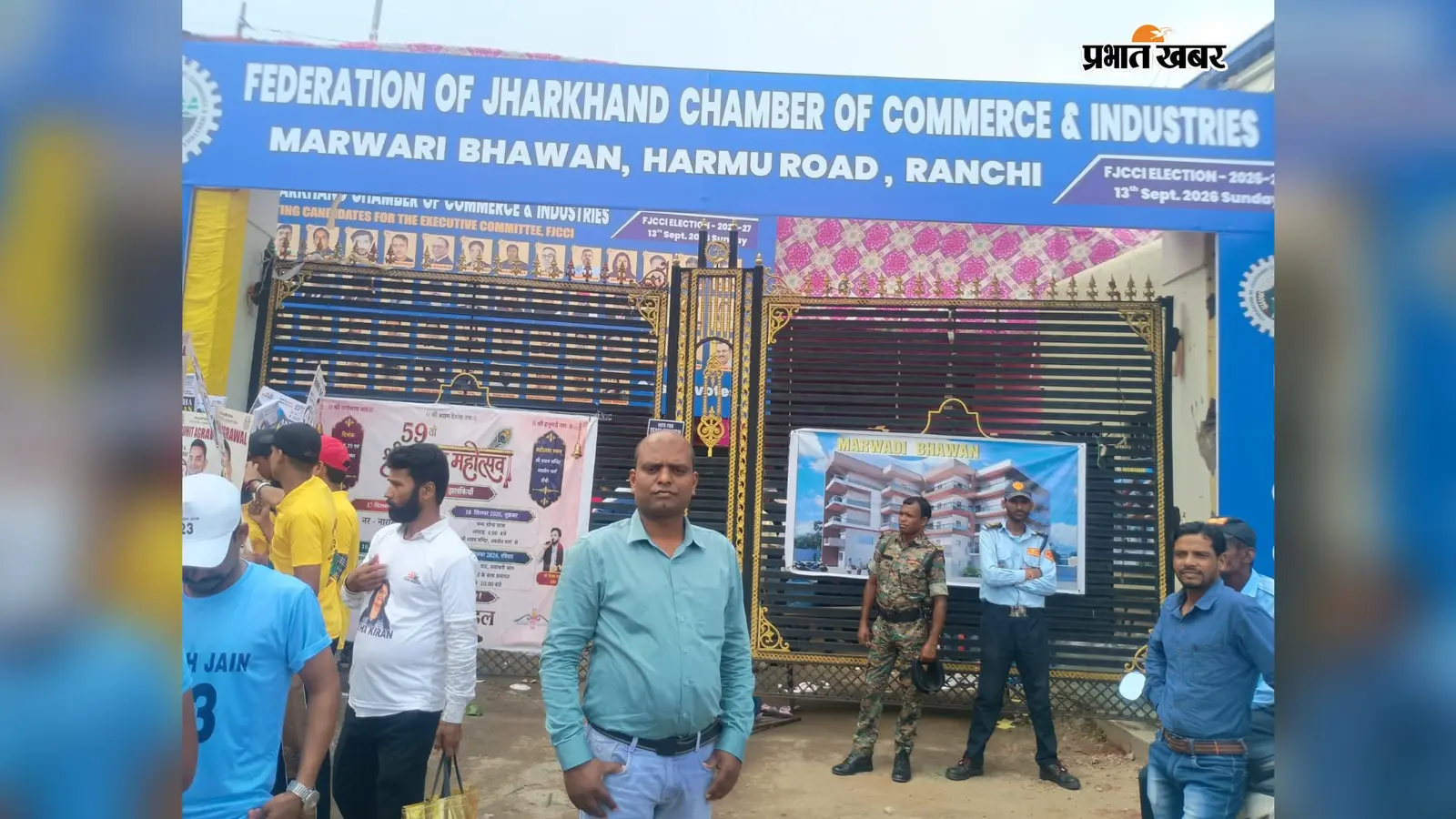 झारखंड चैंबर चुनाव में कोडरमा के कारोबारियों ने दिखाया उत्साह, कुलदीप कुमार ने किया मतदान