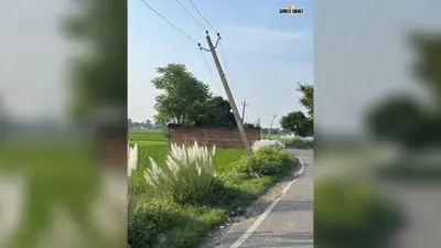 सीवान के हसनपुरा में नीचे लटक रहे बिजली के तार, हादसे की आशंका; मुखिया ने दुरुस्त कराने की मांग