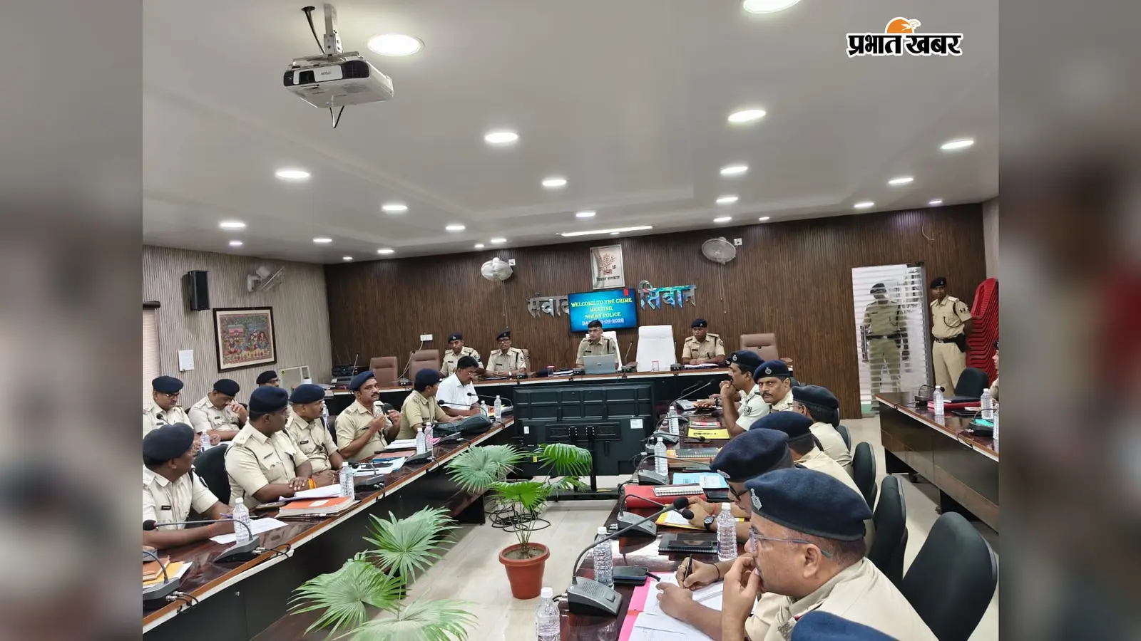 सीवान में एसपी की अपराध गोष्ठी, गंभीर मामलों में स्पीडी ट्रायल और फरार आरोपियों की गिरफ्तारी के निर्देश
