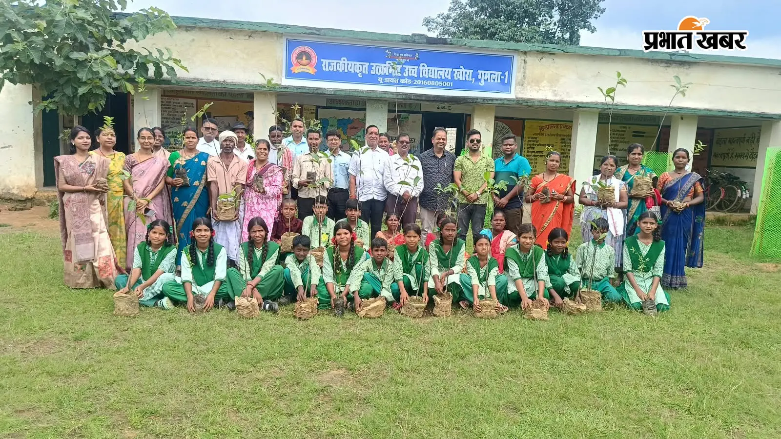 खोरा स्कूल में विद्यार्थियों और ग्रामीणों के बीच बांटे 100 फलदार पौधे