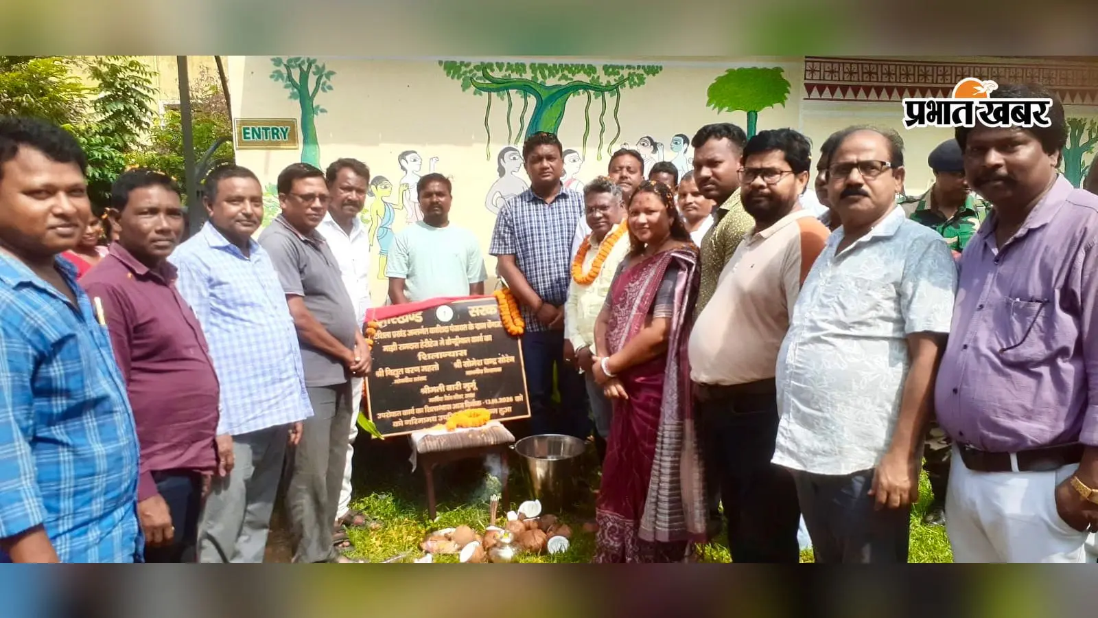 रामदास टुडू हेरिटेज विलेज में 52 लाख से बनेगी बाउंड्री, शिलान्यास