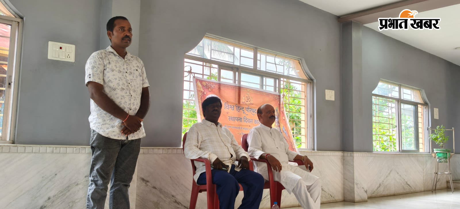विश्व हिंदू परिषद के 63 वां स्थापना दिवस पर उपस्थित हिन्दू संगठन | Prabhat Khabar Network