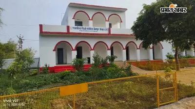चैनपुर-नुआव में राजकीय महाविद्यालय के स्थायी भवन की राह आसान, जमीन चिह्नित