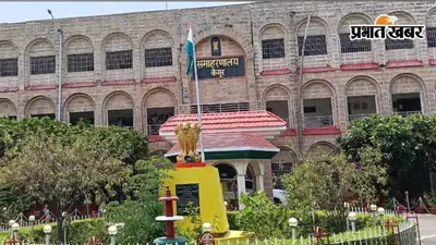 हिंदी दिवस पर आज सजेगा जिला स्तरीय समारोह, निबंध, कविता और संगोष्ठी में दिखेगी शिक्षकों की रचनात्मकता