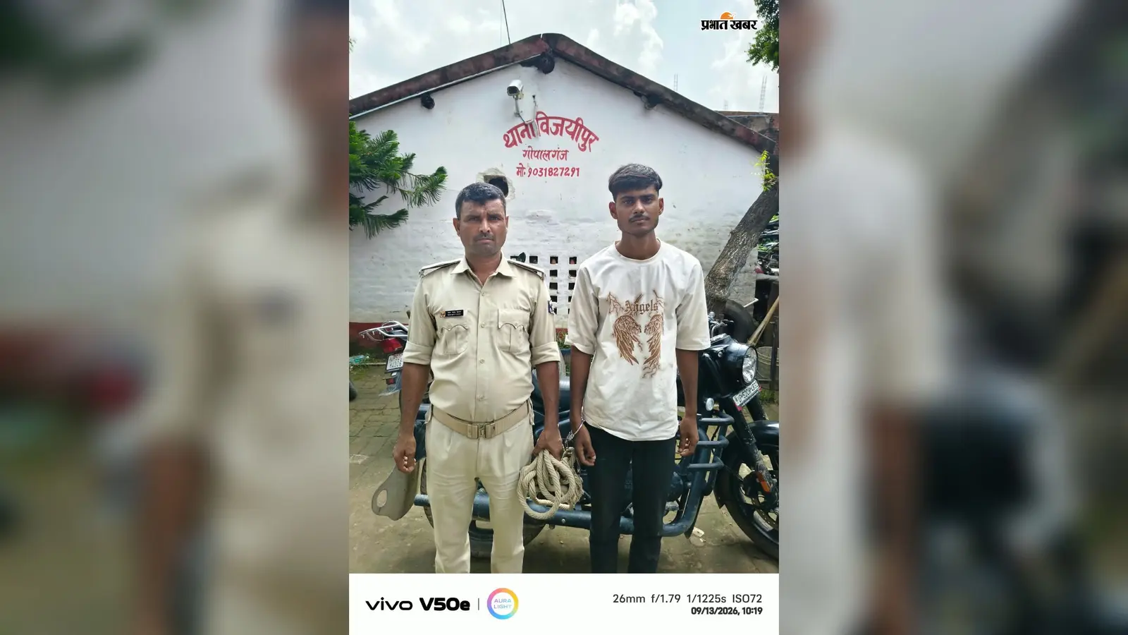 गोपालगंज के विजयीपुर में बाइक से 180 बोतल देसी शराब बरामद, यूपी का 19 वर्षीय युवक गिरफ्तार