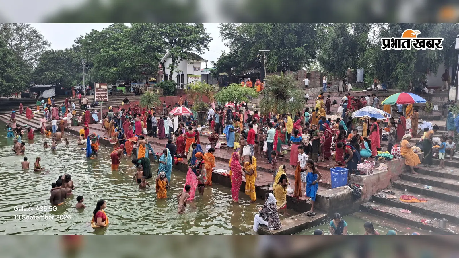 तीज से पहले पापहरणी में उमड़ा आस्था का जनसैलाब, झारखंड समेत कई जिलों से पहुंचे श्रद्धालु