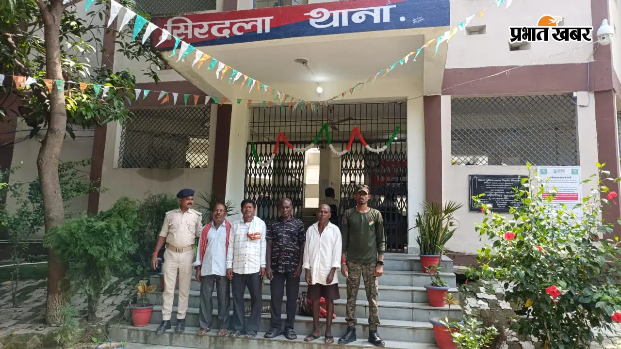 नवादा: वारंटियों के खिलाफ सिरदला पुलिस की कार्रवाई, चार आरोपित गिरफ्तार