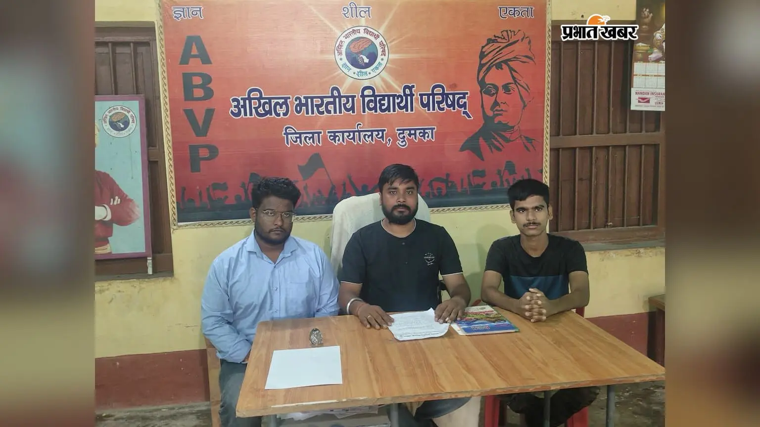 SKMU की बदहाल व्यवस्था पर एबीवीपी का विरोध, भूख हड़ताल पर बैठेंगे परिषद कार्यकर्ता