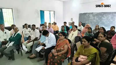 कैमूर में नियोजित शिक्षकों ने बनाया संगठन, विभिन्न मांगों को लेकर एकजुटता का लिया संकल्प