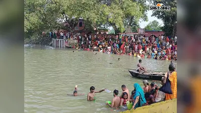 बेगूसराय : चौरचन-तीज एक साथ, झमटिया धाम में उमड़ा श्रद्धालुओं का सैलाब; NH-28 पर दिनभर लगा रहा भीषण जाम
