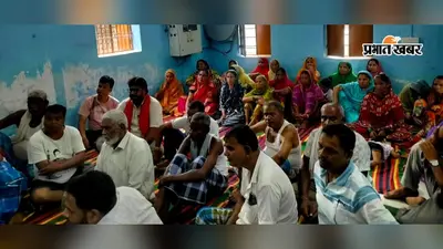 नवादा: आर्थिक-सामाजिक कारणों से कोई न्याय से वंचित न रहे, मंझिला में ग्रामीणों को किया जागरूक