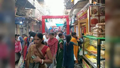 औरंगाबाद : हरितालिका तीज से पहले मदनपुर बाजार में उमड़ी महिलाओं की भीड़, साड़ी से सोलह श्रृंगार तक खूब हुई खरीदारी
