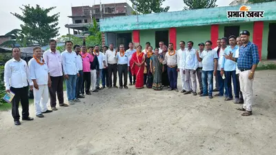 लौरिया में प्रधान शिक्षक संघ की नयी टीम गठित, जानिए किसे मिली कौन सी जिम्मेदारी