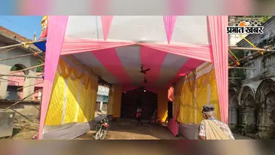 नवादा: गणपति बप्पा के स्वागत को तैयार रजौली, 2 घंटे 29 मिनट रहेगा स्थापना का शुभ मुहूर्त