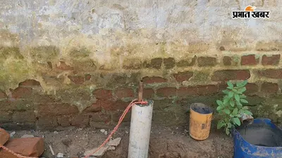 नवादा: रजौली के सात गांवों में आज भी नहीं पहुंची बिजली, चिराग और डिबरी के सहारे कट रही जिंदगी