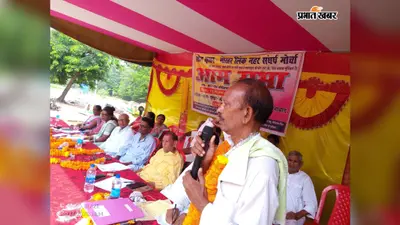 गया जी : गिरता भू-जलस्तर और सूखते जलस्रोत से बढ़ा संकट, बांकेबाजार में सोन लिंक नहर की उठी मांग