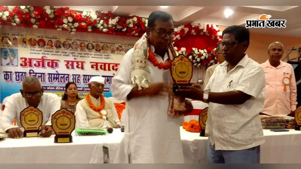 नवादा : अर्जक संघ के छठे जिला सम्मेलन में नयी कमेटी गठित, रामसहाय प्रसाद बने जिलाध्यक्ष