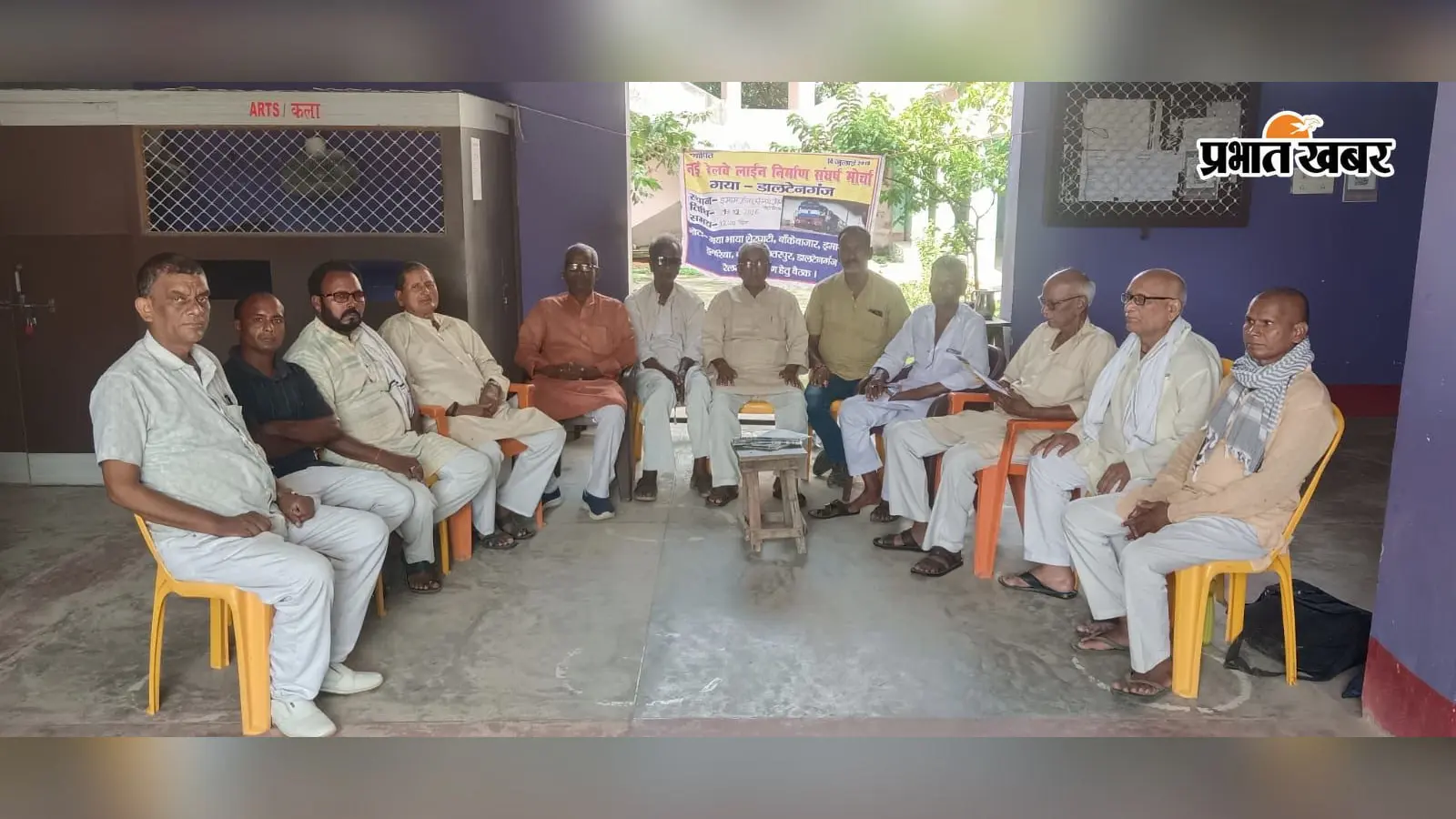 गया जी-डाल्टनगंज नई रेलवे लाइन की मांग को लेकर आंदोलन तेज करेगा मोर्चा, 15 दिनों में होगा कमेटी का पुनर्गठन