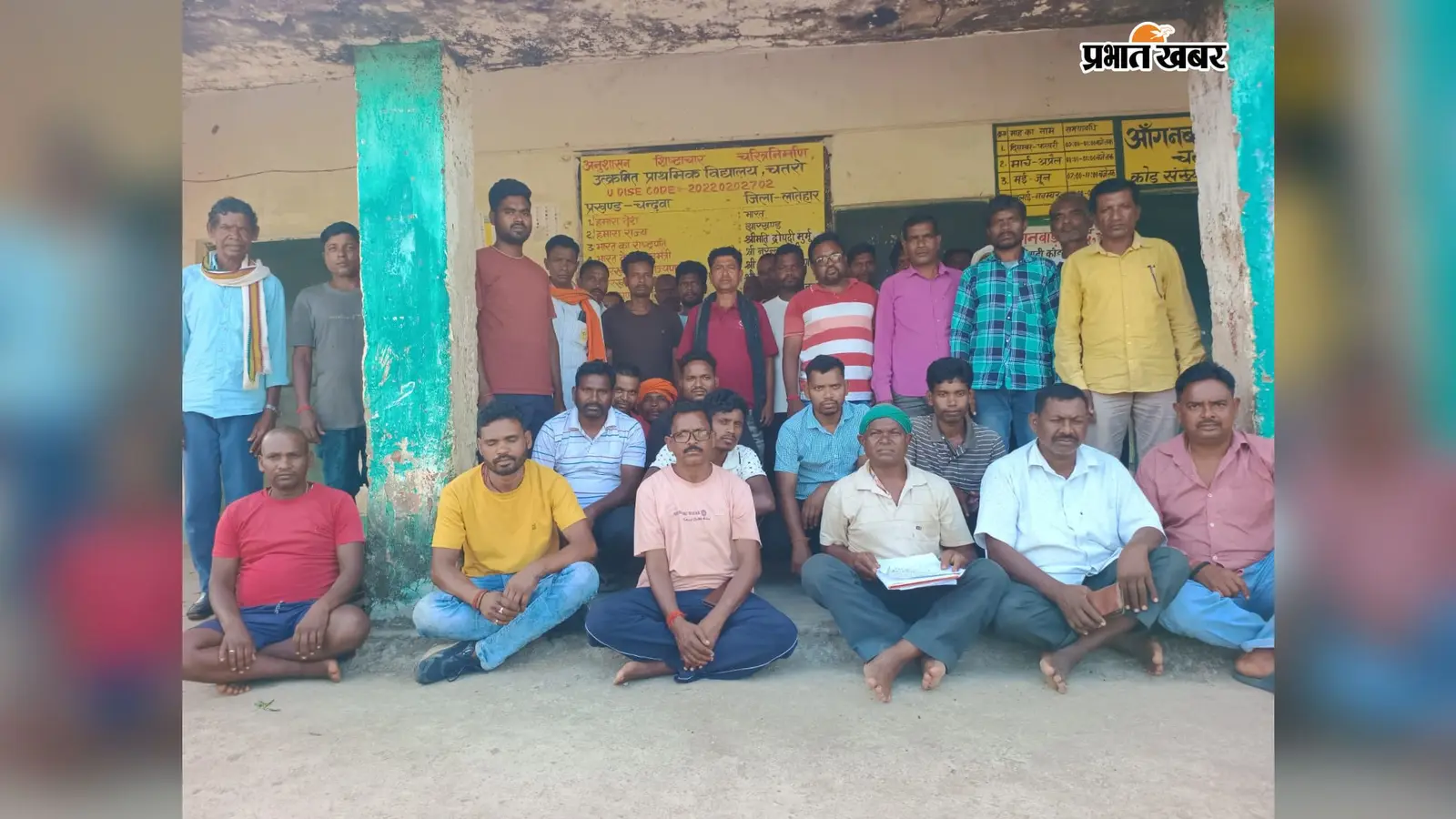 पेसा नियमावली के तहत चयन पर विवाद, चतरो के ग्रामीणों ने पुनः चुनाव की मांग की