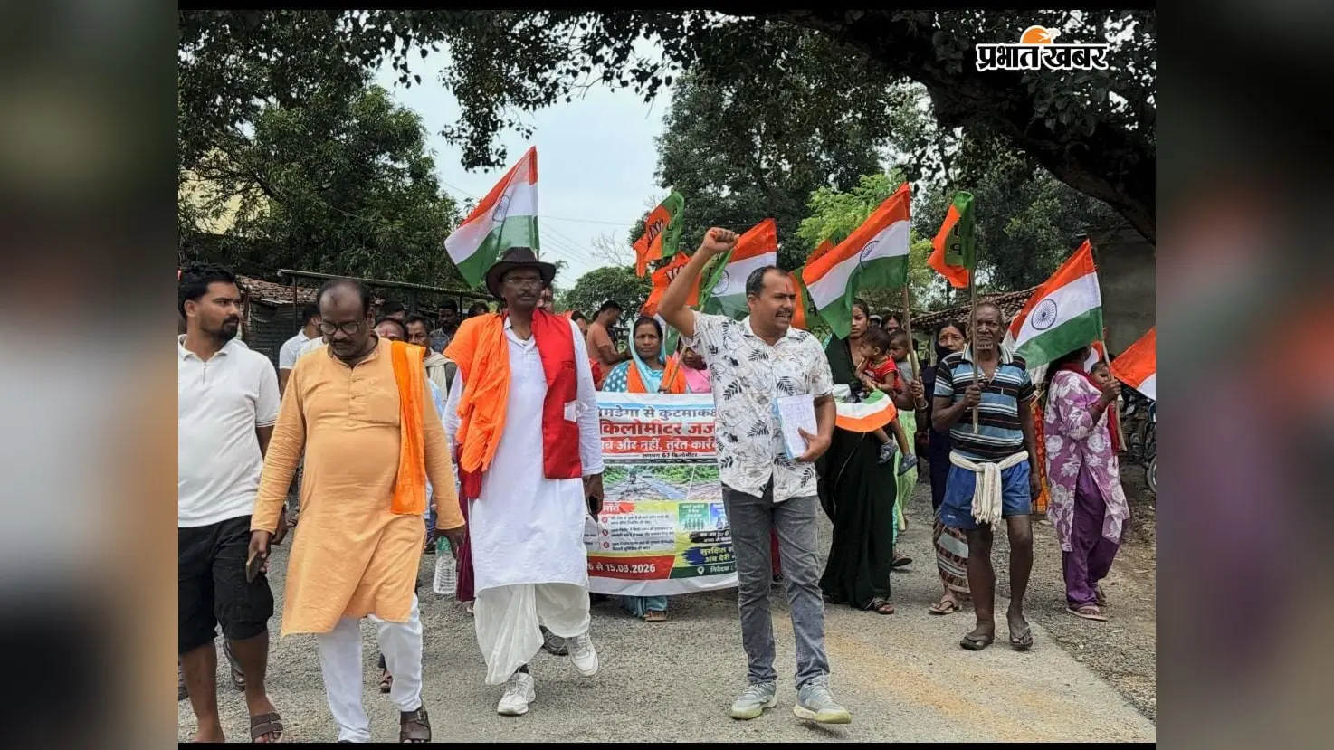 67 किमी जर्जर सड़क से लोग परेशान, चार दिवसीय पदयात्रा में जुटे ग्रामीण