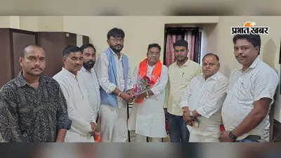 रामगढ़ प्रेस क्लब अध्यक्ष धनेश्वर प्रसाद का भाजपाइयों ने किया अभिनंदन