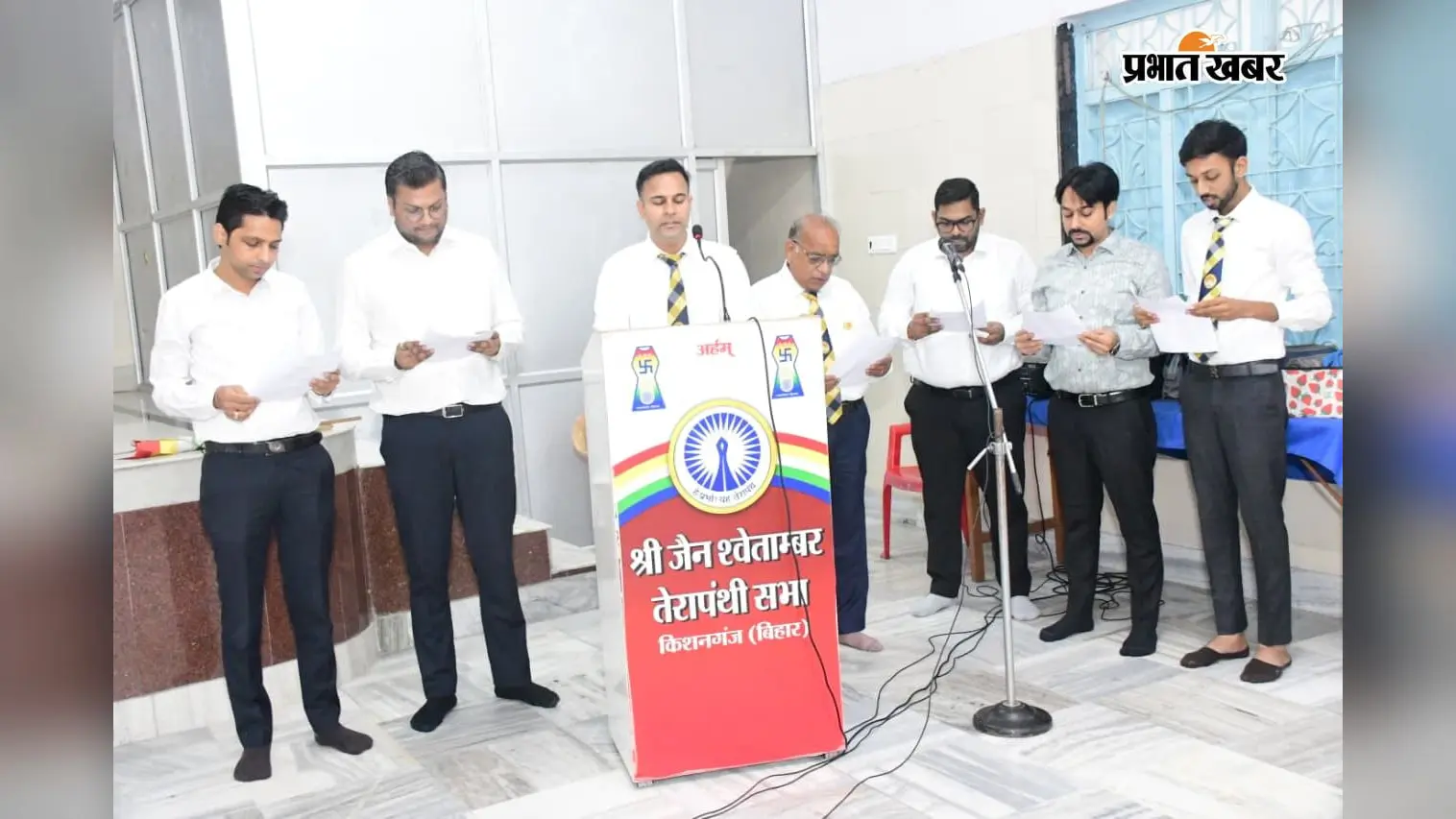 पर्युषण के छठे दिन 'जप दिवस' पर TPF किशनगंज की नई टीम का शपथ ग्रहण: विनीत दफ्तरी बने अध्यक्ष