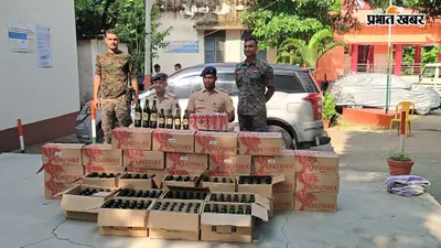 अरवल में 414 लीटर विदेशी शराब लदी कार बरामद, पुलिस को देखते ही गाड़ी छोड़कर चालक फरार
