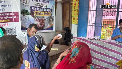 पुनपुन नदी की बाढ़ के बाद नौबतपुर के बखुरदारचक गांव में स्वास्थ्य जांच शिविर आयोजित, बांटी गईं राहत सामग्रियां