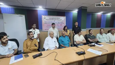 जमुहार में जुटेंगे देशभर के युवा इतिहासकार, ‘इतिहास लेखन की भारतीय परंपरा’ पर होगी राष्ट्रीय संगोष्ठी