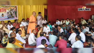 नवरात्रि-दशहरा को लेकर नगर पूजा समिति की तैयारी तेज, पूजा समितियों और लाइसेंसी बंधुओं से समन्वय पर जोर