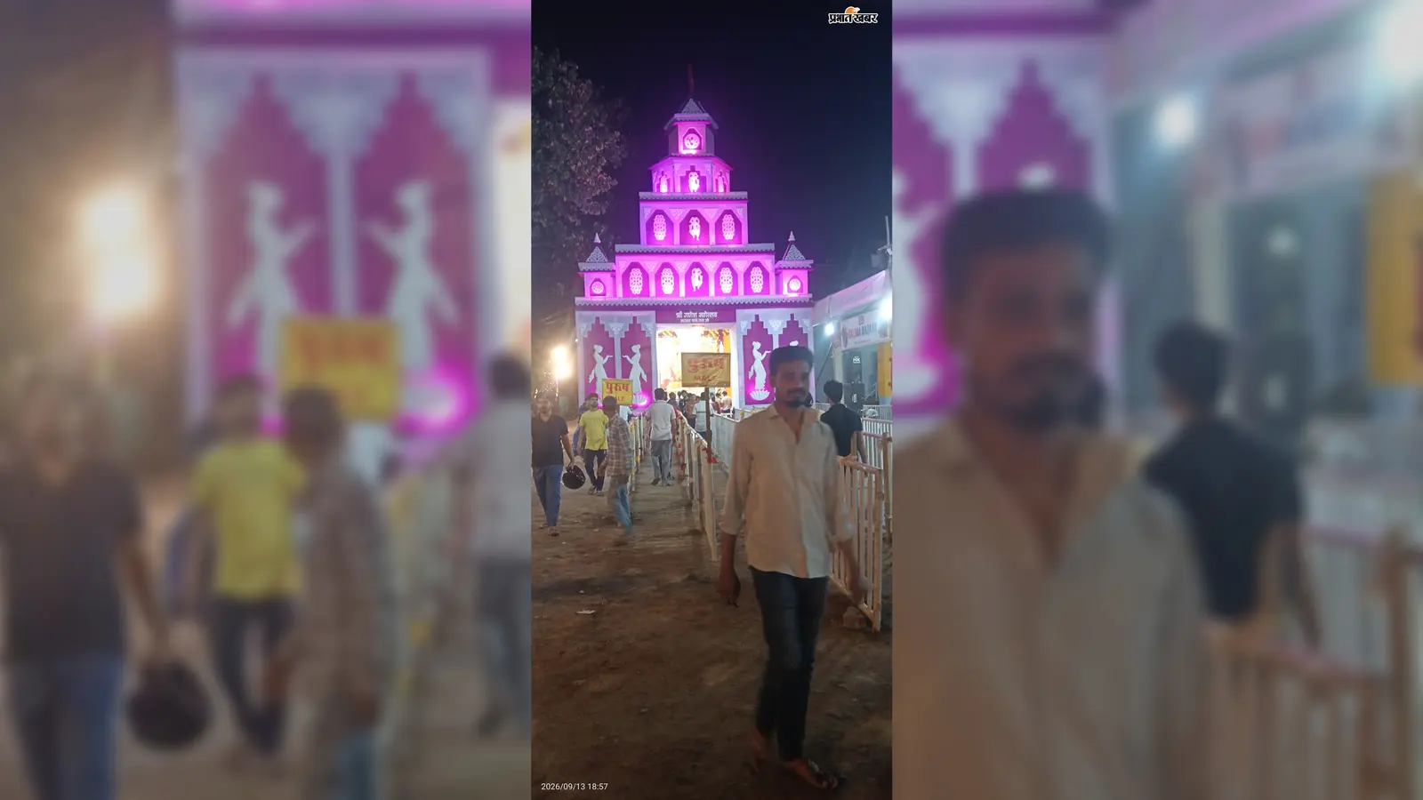 गया जी में ‘पावरगंज के राजा’ विराजेंगे, 10 दिन चलेगा गणेश उत्सव; 956 प्रकार के व्यंजनों का लगेगा भोग