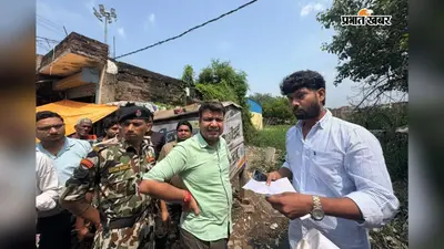 दक्षिणी सासाराम के जलजमाव का निकलेगा स्थायी समाधान, डीएम ने कुदरा नदी की मुख्यधारा का किया निरीक्षण