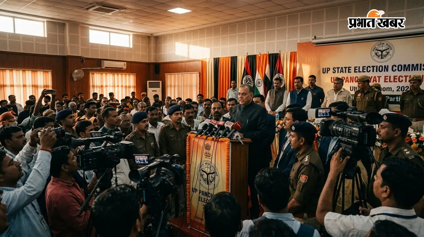 UP Panchayat Election 2026: जिला पंचायत चुनाव पर बड़ा अपडेट, तारीख का इंतजार खत्म होने के करीब, नवंबर की समयसीमा पर टिकी नजर