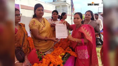 शिवानी सिन्हा बनीं लोजपा (रामविलास) महिला प्रकोष्ठ की रामगढ़ जिलाध्यक्ष