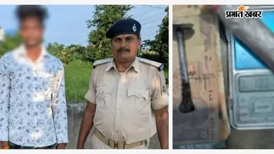 पटना: देवकली में 22.02 ग्राम स्मैक के साथ तस्कर गिरफ्तार, नकदी और इलेक्ट्रॉनिक तराजू भी बरामद