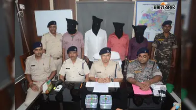 देवघर में मिर्जापुर फिल्म देखने गए व्यक्ति से मांगी 1 लाख की रंगदारी, पुलिस ने चार को दबोचा, हथियार और स्कॉर्पियो जब्त.