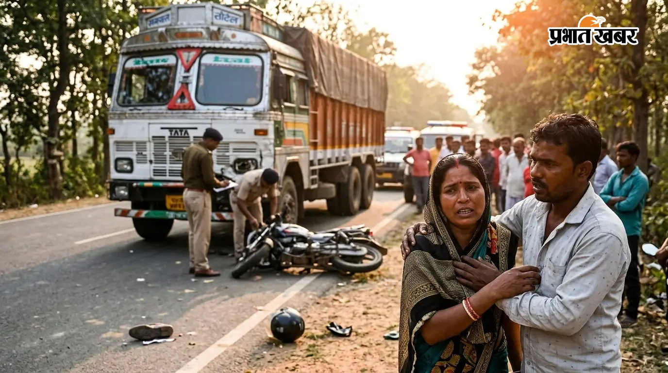 धनबाद से घर लौट रहा था परिवार, निमियाघाट में ट्रक से भिड़ी बाइक; पिता-पुत्र की मौत