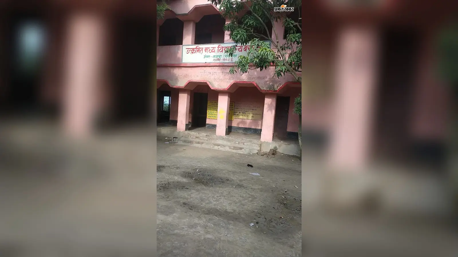 सहरसा MDM छिपकली कांड में शिक्षा मंत्री का बड़ा एक्शन: हेडमास्टर सस्पेंड, 3 रसोइए बर्खास्त; 3 सदस्यीय जांच टीम गठित