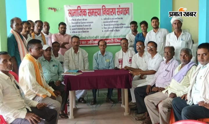 पीरो में सामाजिक समस्या निवारण संगठन की बैठक | Prabhat Khabar Network