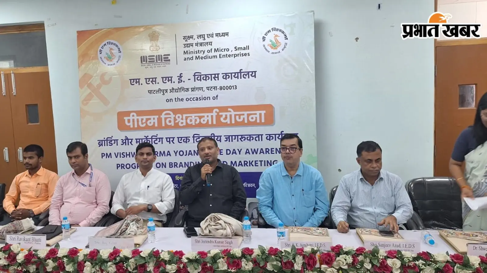 बक्सर में पीएम विश्वकर्मा योजना को लेकर जागरूकता कार्यक्रम, कारीगरों को डिजिटल सुविधाओं और ई-कॉमर्स की दी जानकारी