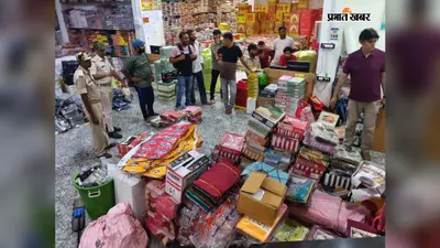 गया में सेल्स टैक्स की बड़ी कार्रवाई, सोनिया रेडीमेड में दूसरे दिन भी छापेमारी, धनेश्वरी ट्रेडर्स की जांच पूरी