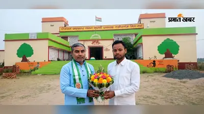 जदयू प्रदेश महासचिव चंदन कुमार सिंह को मिली बड़ी जिम्मेदारी, मगध प्रमंडल के प्रभारी बनाये गये