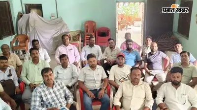 सीवान में कार्यपालक सहायकों की बैठक, लंबित मांगों को लेकर अक्टूबर से राज्यव्यापी आंदोलन का ऐलान