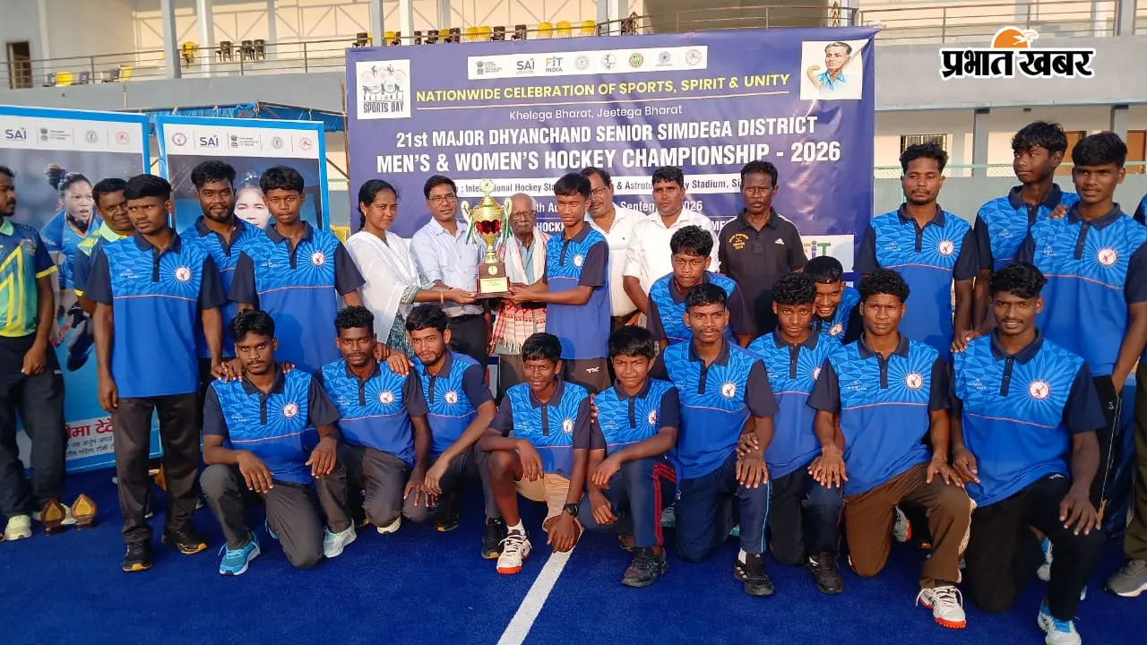 सिमडेगा जिला हॉकी चैंपियनशिप में COE का दबदबा, पुरुष और महिला दोनों वर्ग में चैंपियन