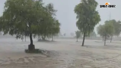 UP Weather Forecast: यूपी में 14-15 सितंबर को तेज बारिश और वज्रपात का अलर्ट, 16 से मौसम में बड़ा बदलाव