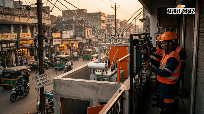 धनबाद के बिजली उपभोक्ताओं के लिए बड़ी खबर, 30 नए सबस्टेशन से खत्म होगी लो-वोल्टेज और ट्रिपिंग की समस्या