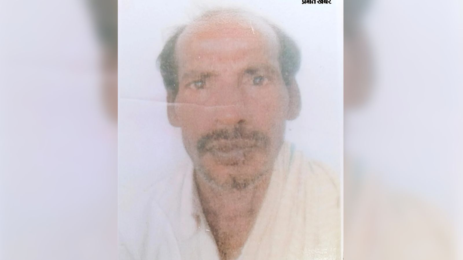मृतक महादेव की तस्वीर