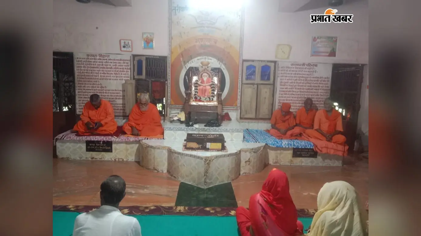 बेलदौर में सप्ताह ध्यान साधना शिविर शुरू, संतों ने बताया आत्मकल्याण और मानसिक शांति के लिए भक्ति का महत्व